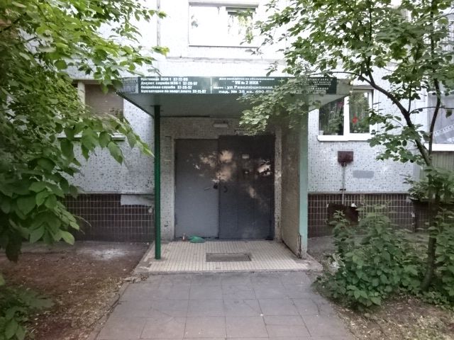EntranceOutside