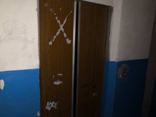 Lift
