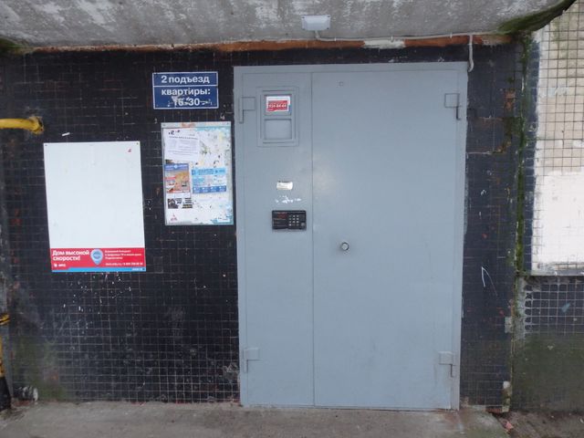 EntranceOutside