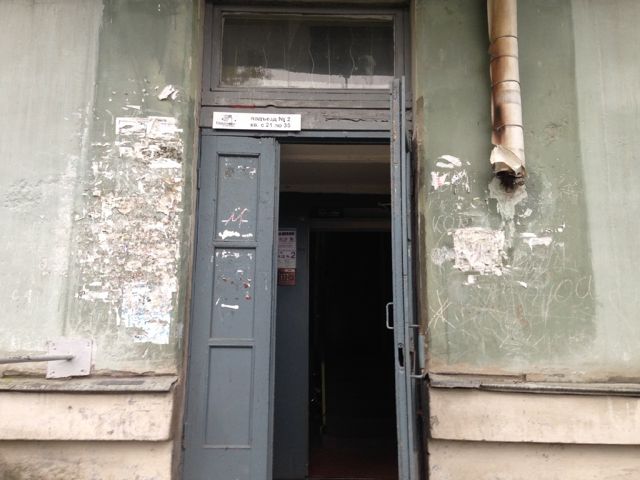 EntranceOutside