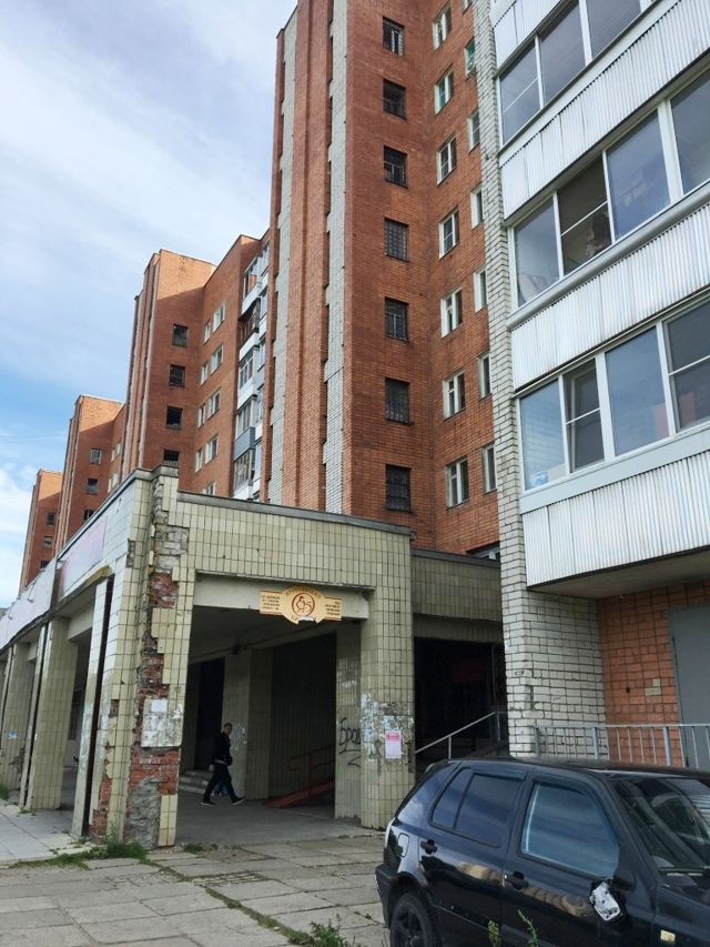 Facade