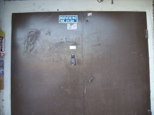 EntranceOutside