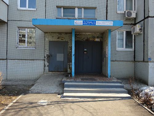 EntranceOutside