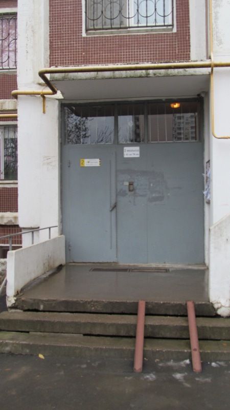 EntranceOutside