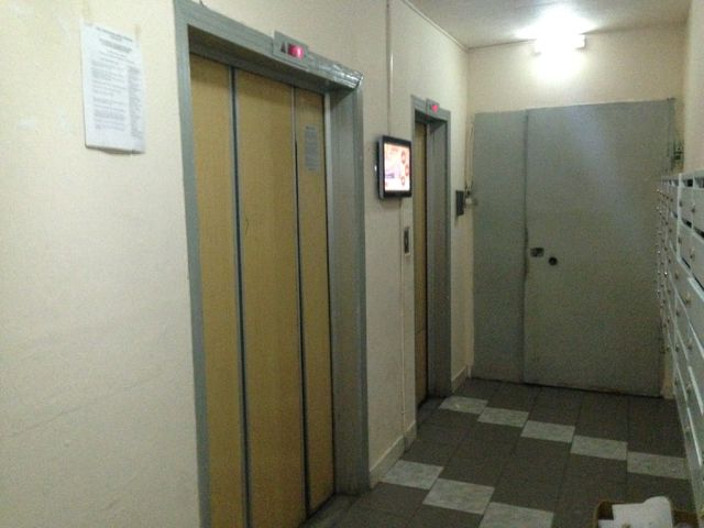 Lift