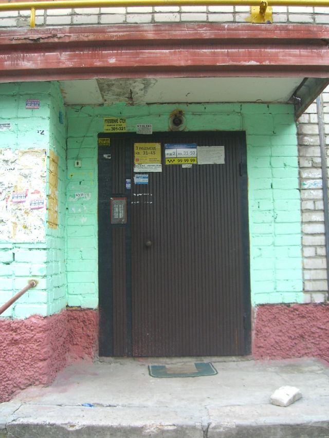 EntranceOutside