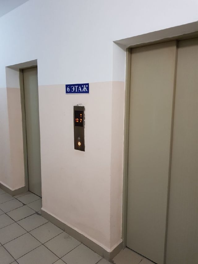 Lift