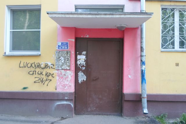 EntranceOutside