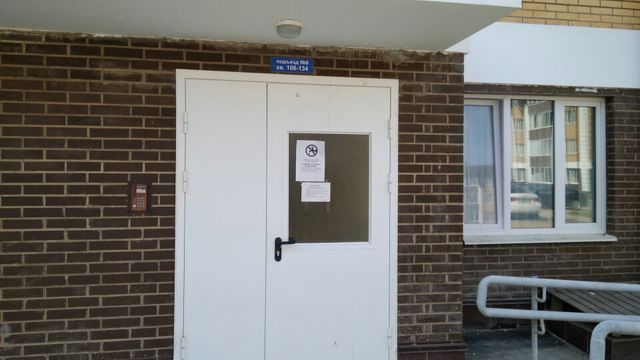 EntranceOutside