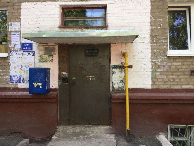 EntranceOutside