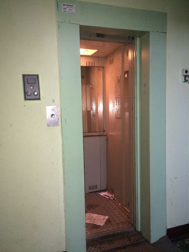 Lift