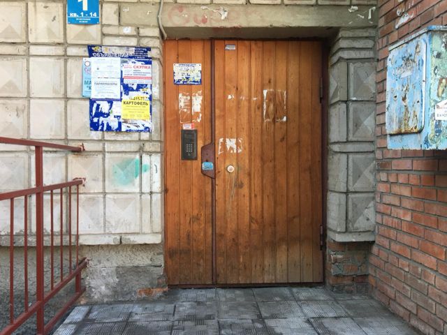 EntranceOutside