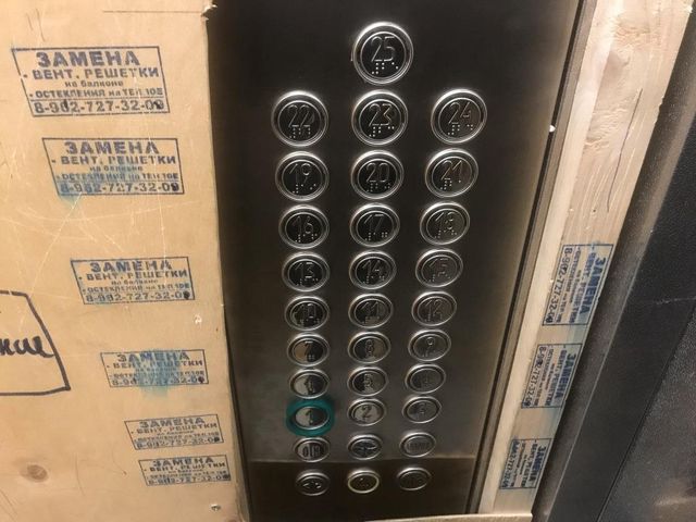 Lift