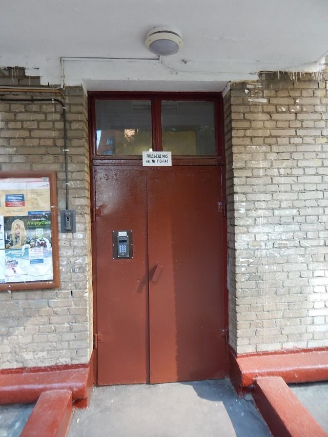 EntranceOutside