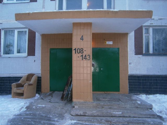 EntranceOutside