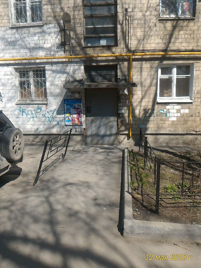 EntranceOutside