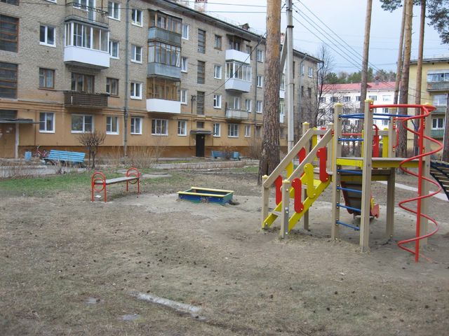 Territory