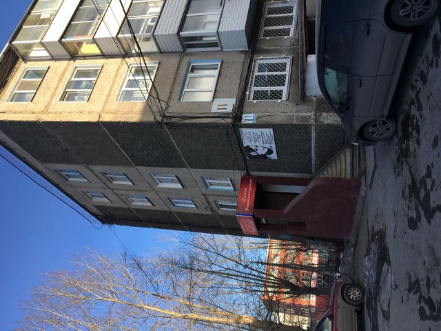 Facade