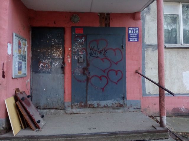 EntranceOutside