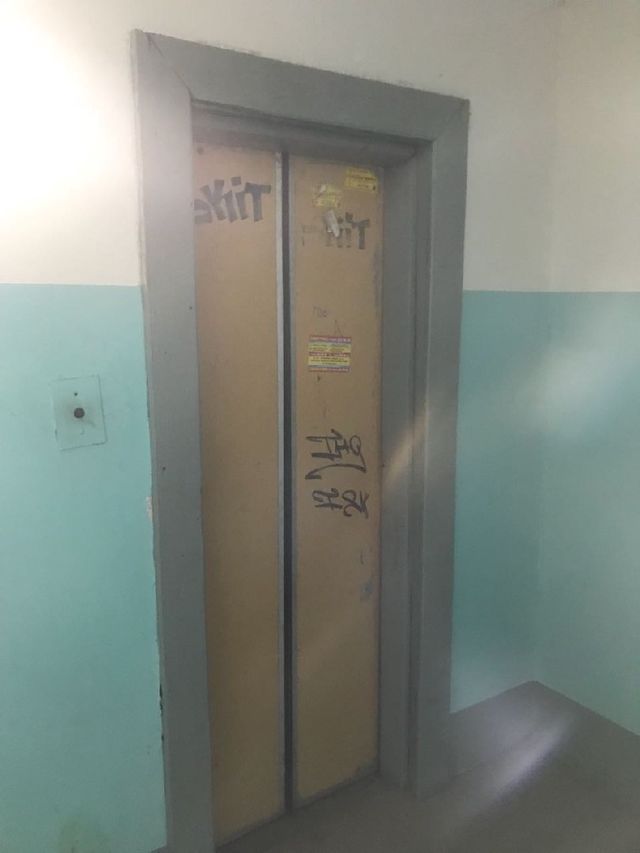 Lift
