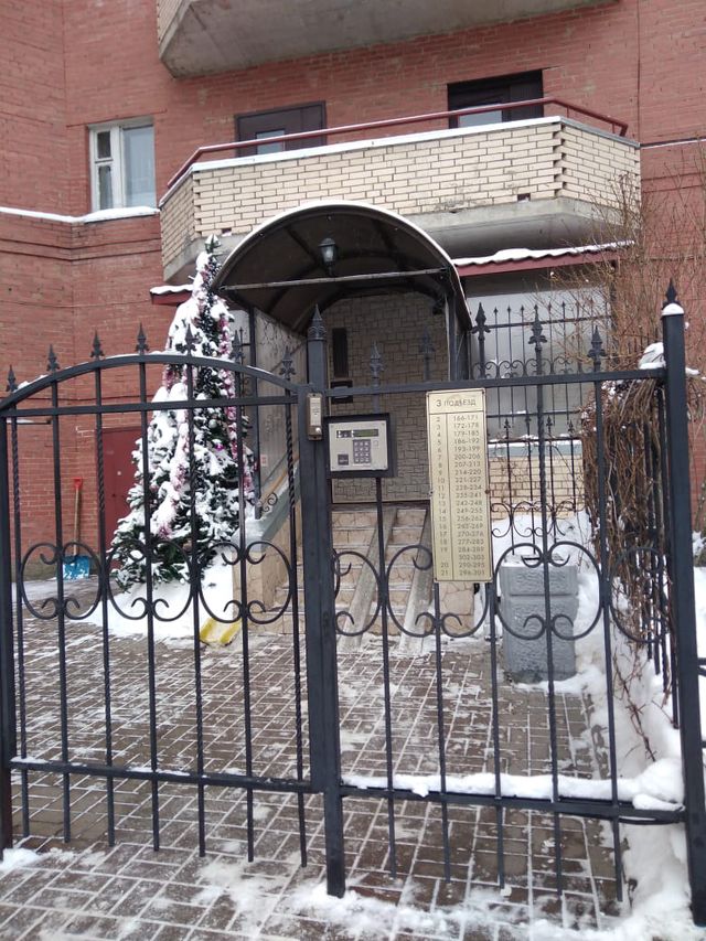 EntranceOutside