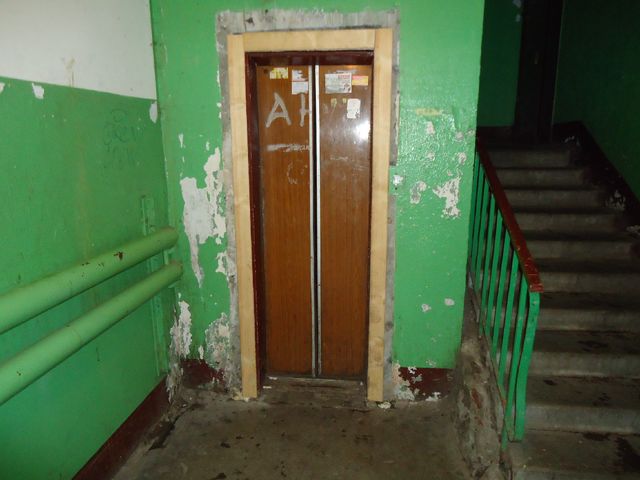 EntranceInside
