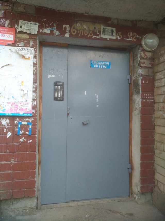 EntranceOutside