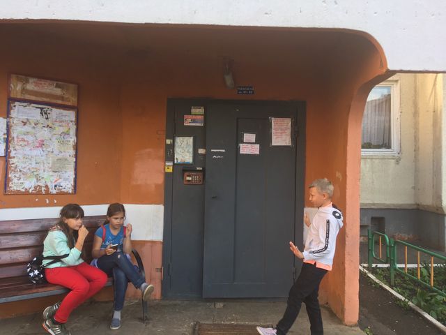 EntranceOutside