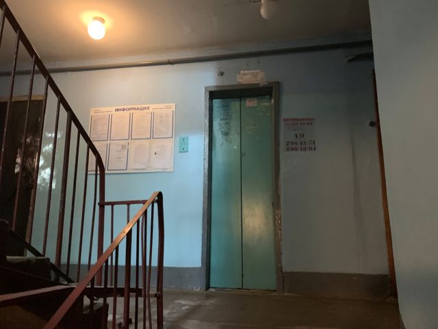 Lift