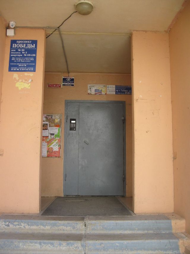EntranceOutside