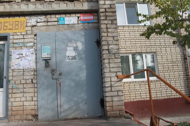 EntranceOutside