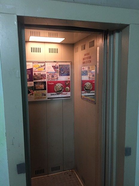 Lift