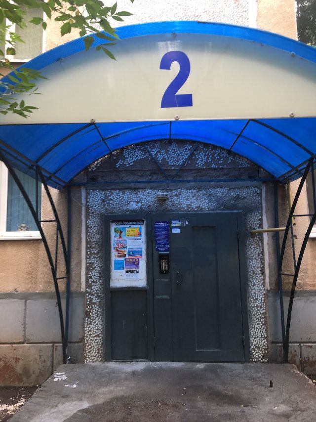 EntranceOutside