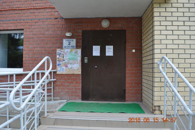 EntranceOutside