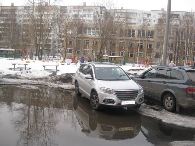 Territory