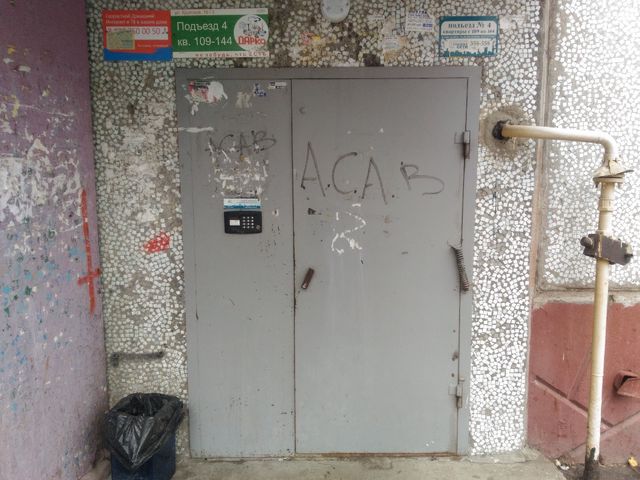 EntranceOutside