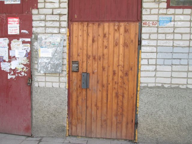 EntranceOutside