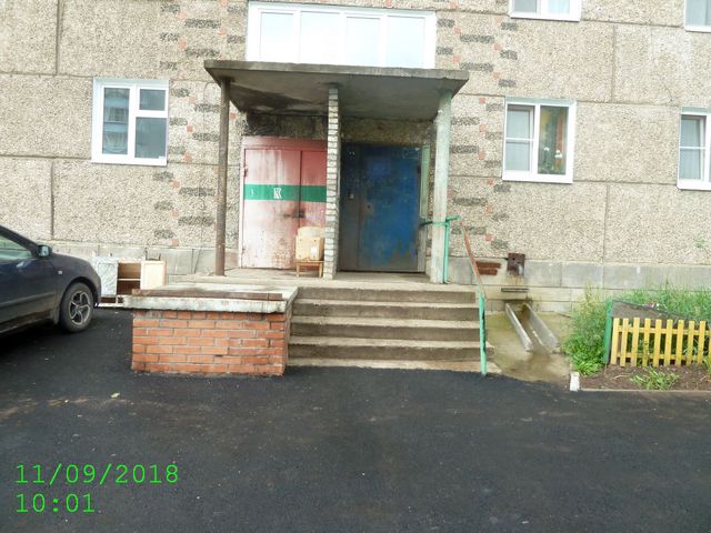EntranceOutside
