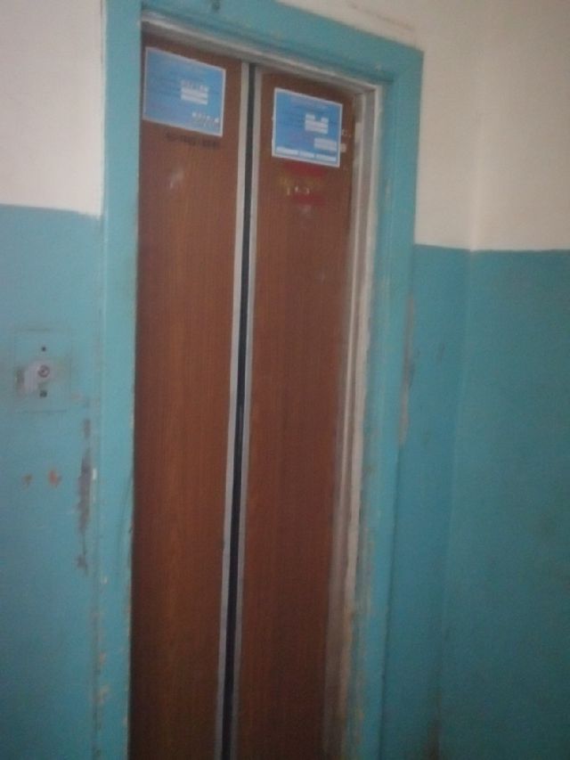 Lift