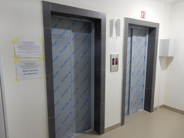 Lift