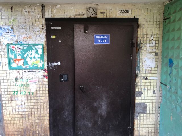EntranceOutside