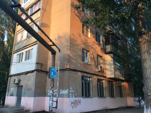 Facade