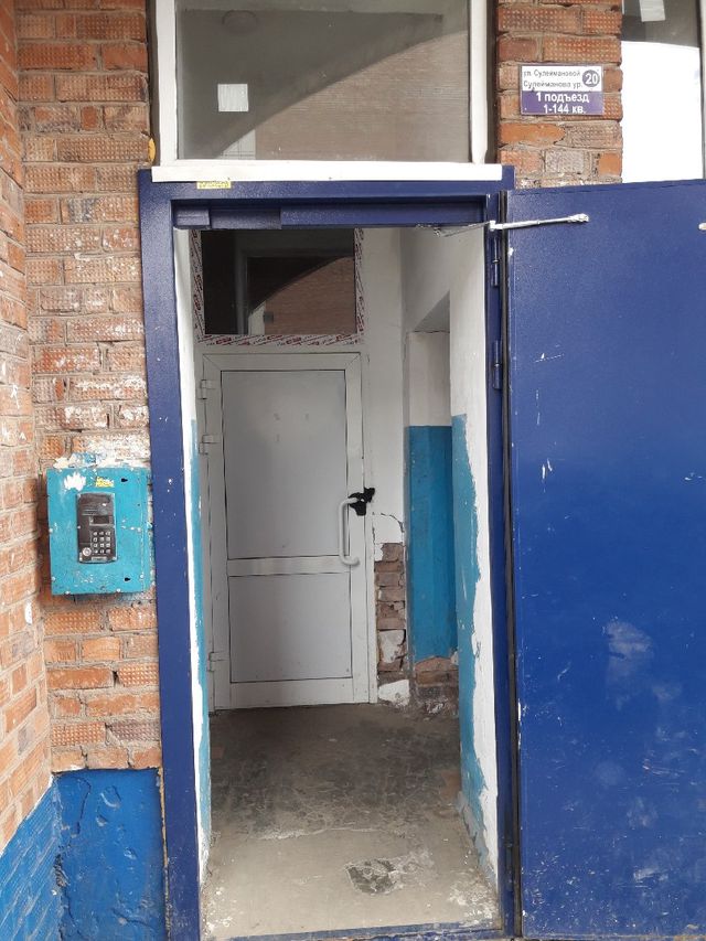 EntranceOutside