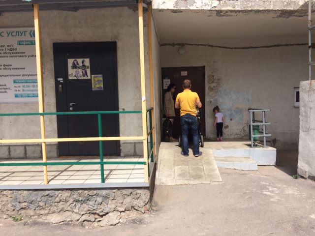 EntranceOutside