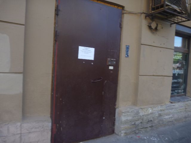 EntranceOutside