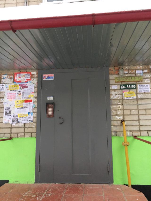 EntranceOutside