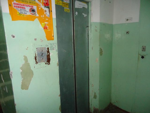 Lift