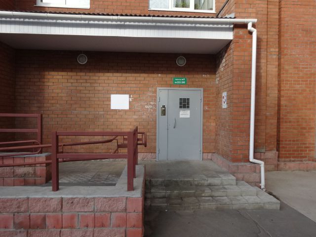 EntranceOutside