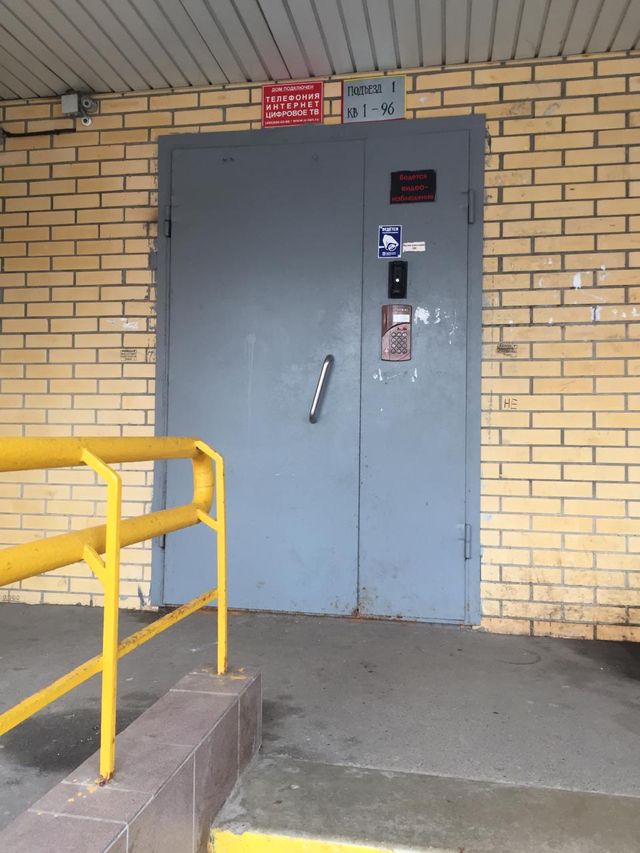 EntranceOutside
