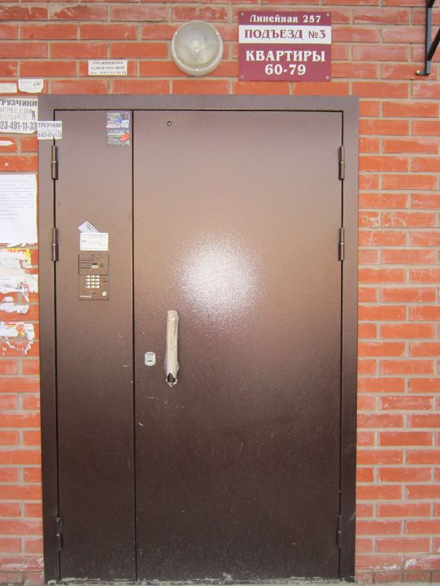 EntranceOutside